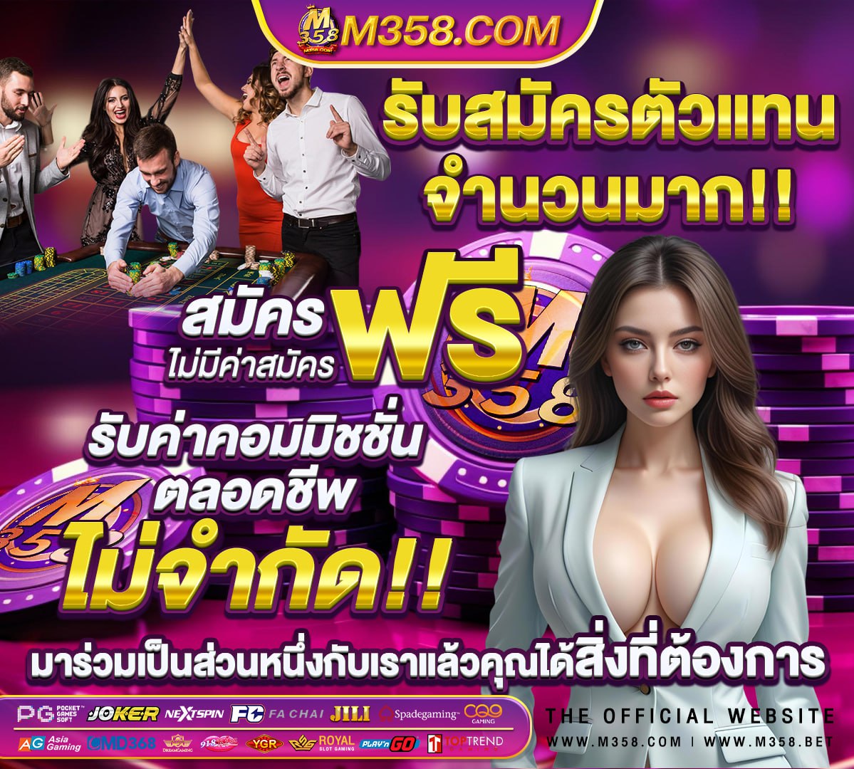 สล็อตเว็บตรง ขั้น ต่ํา 1 บาท pg